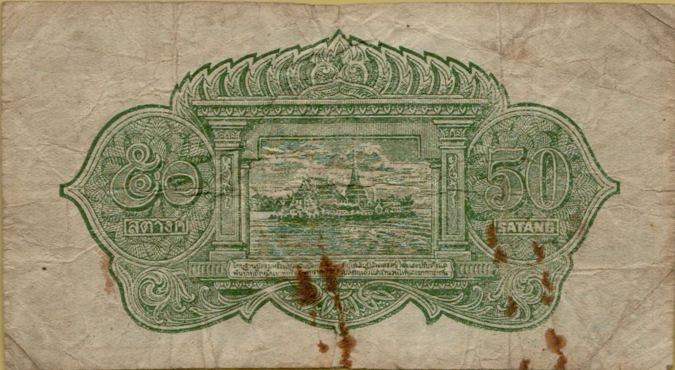 Thailand 50 1948 F P-68